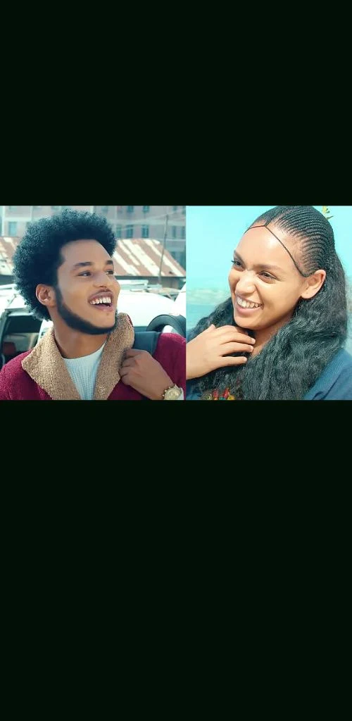 Ethiopian-Amharic Music App screenshot
